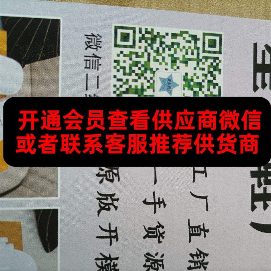 星辰鞋厂
