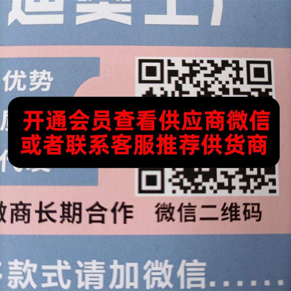 星鑫皮具