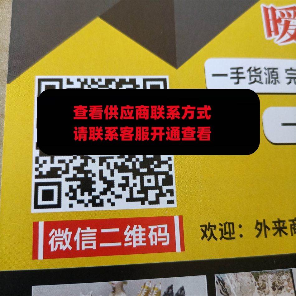 暖心鞋业