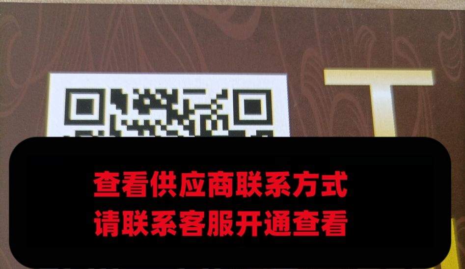 曼琦尼