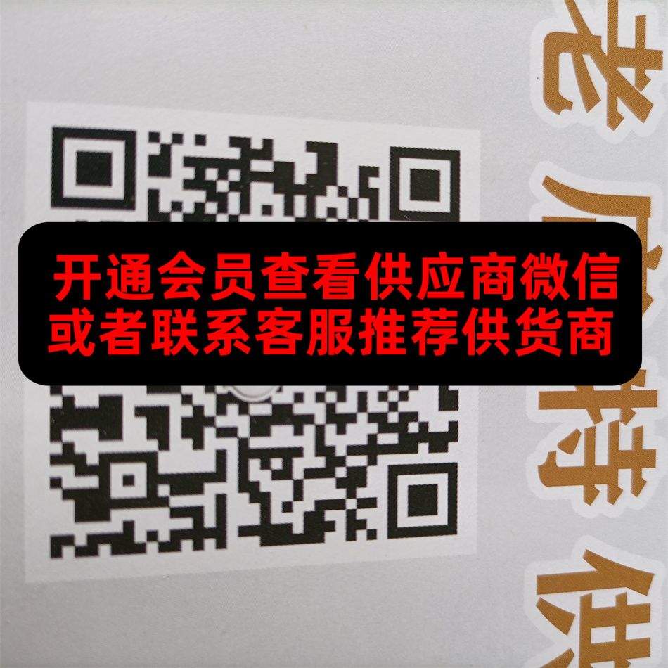 梦里老店