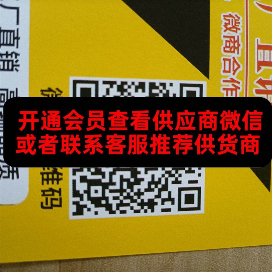 森顶级原单