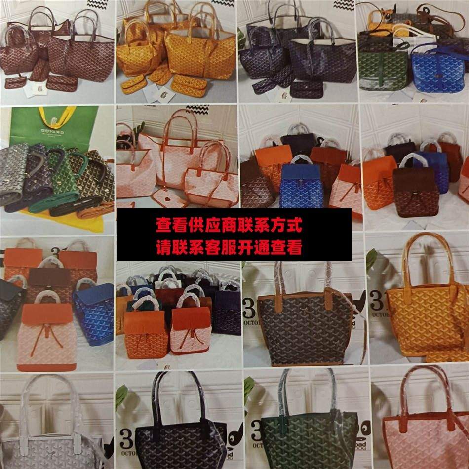 欧洋皮具