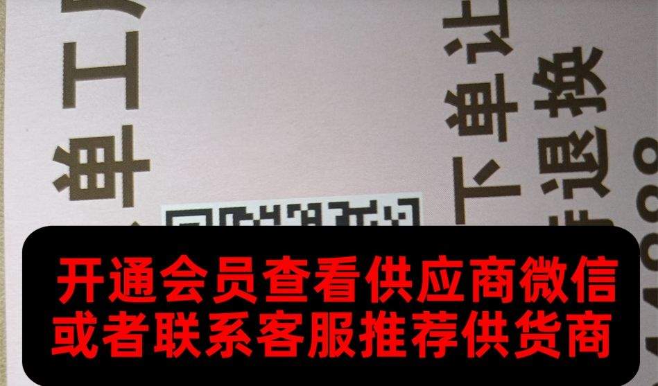 欧美顶级原单
