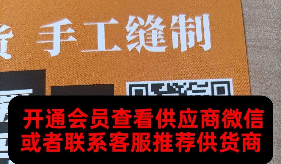 永百