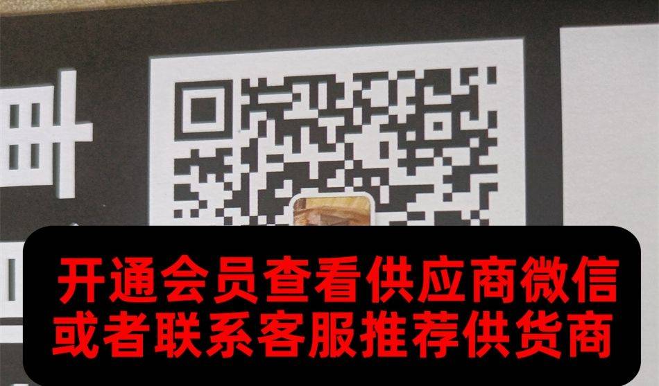 泥鳅高端原单