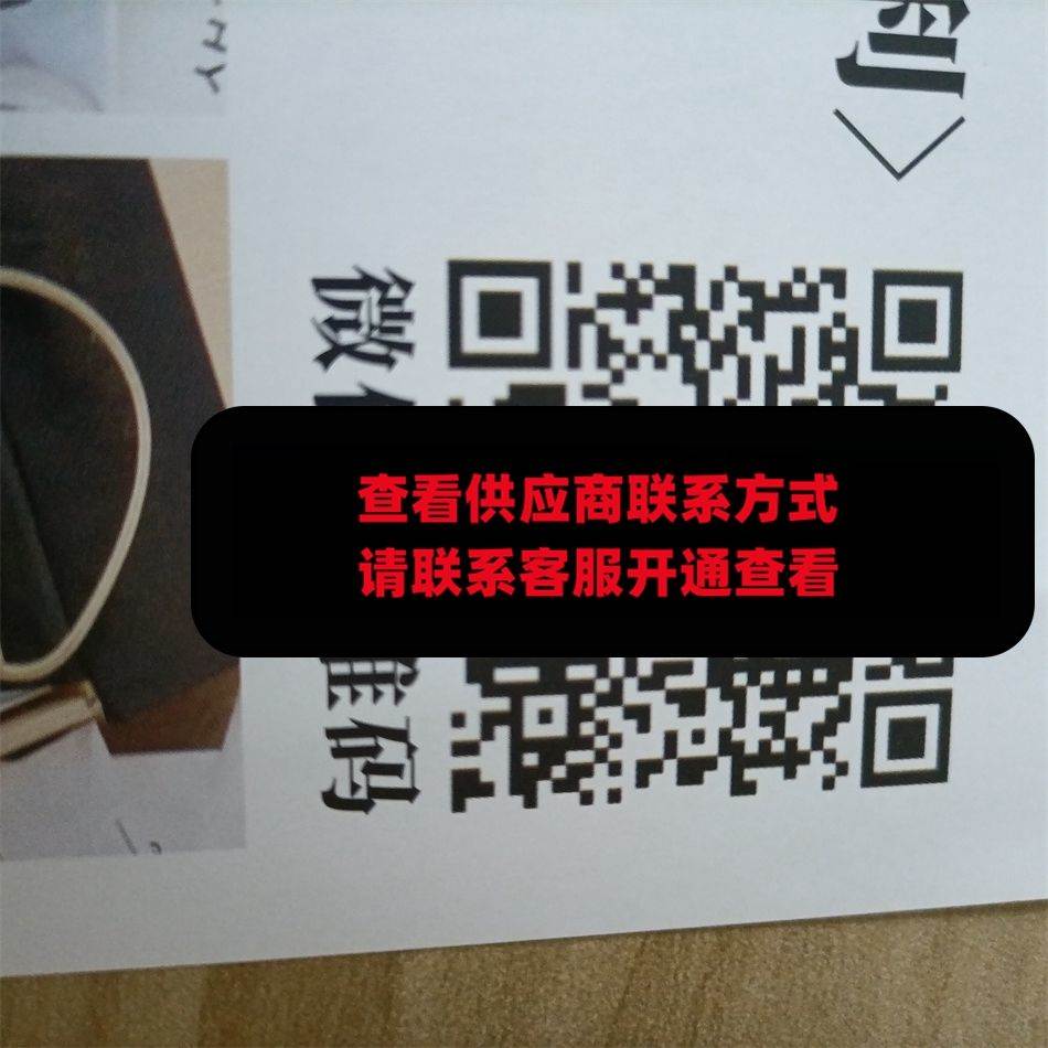 泰山纪梵