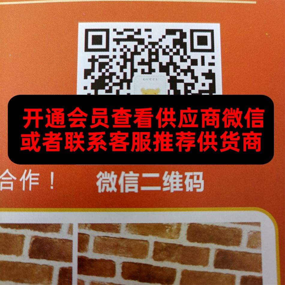 派大星
