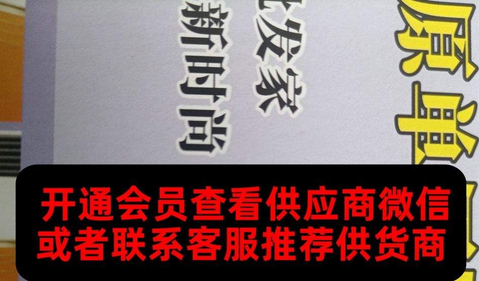 涛胜工厂皮具