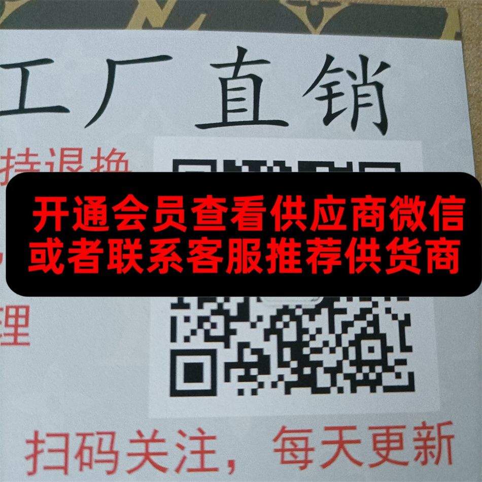 煜盛女鞋