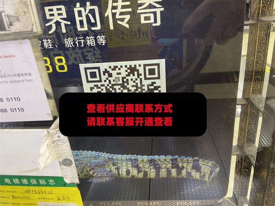 特种皮具