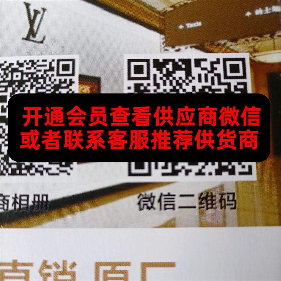 特级 工厂放货