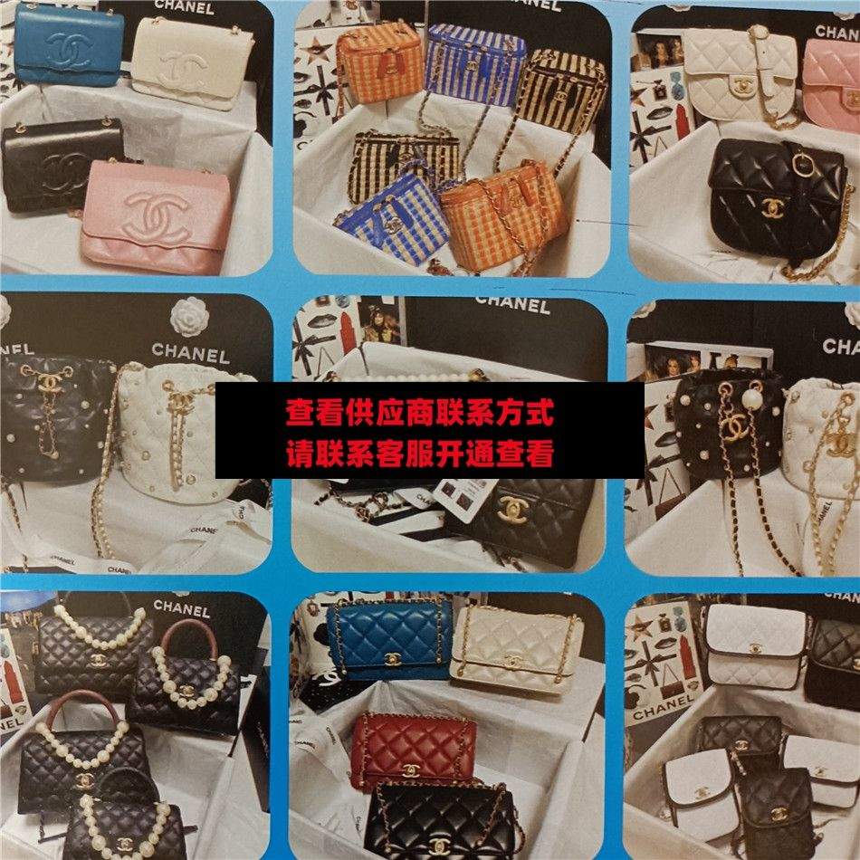 琪琪皮具