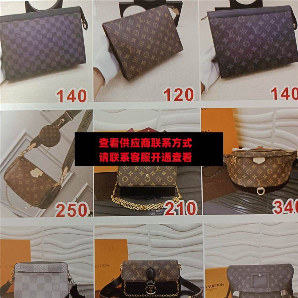 瑜运皮具