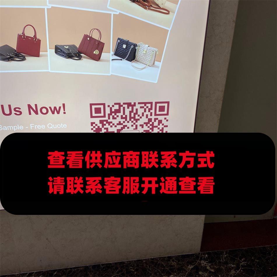 生产女包厂家