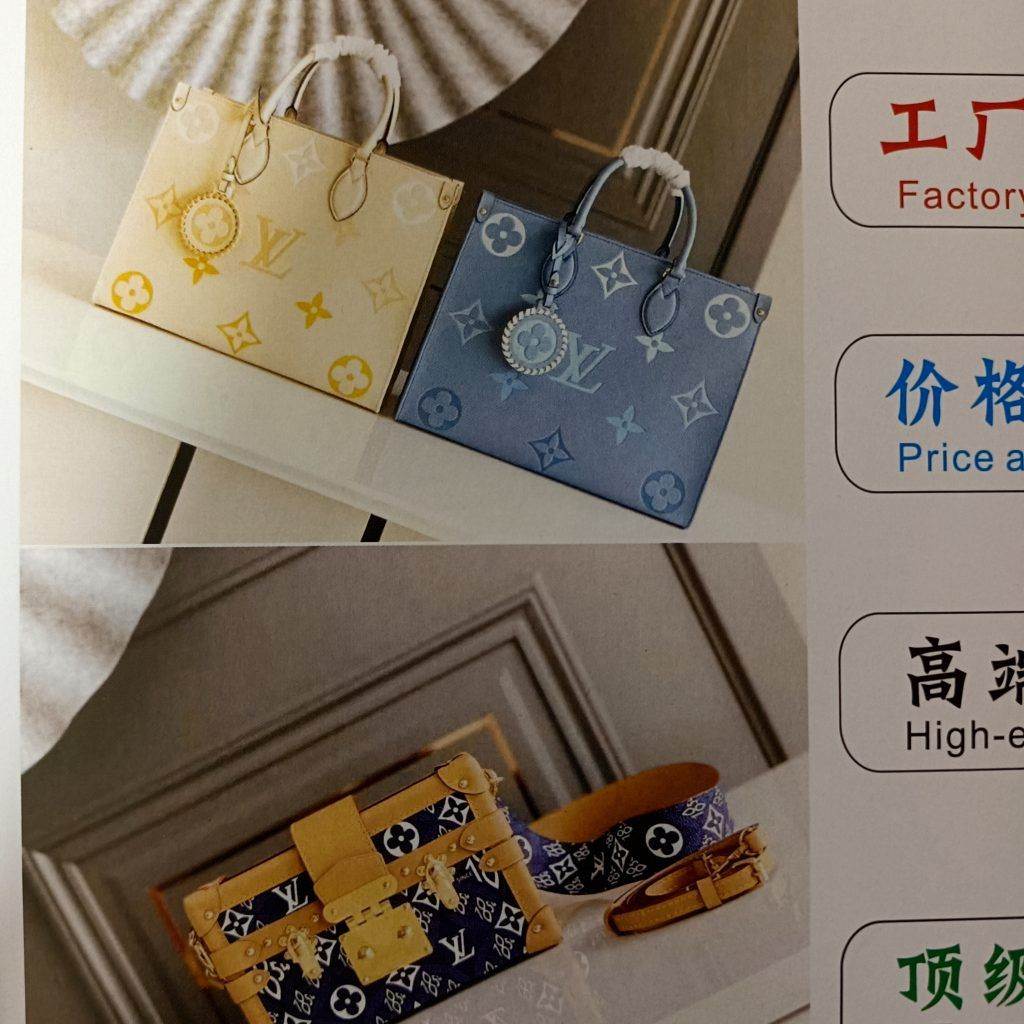 疏影皮具