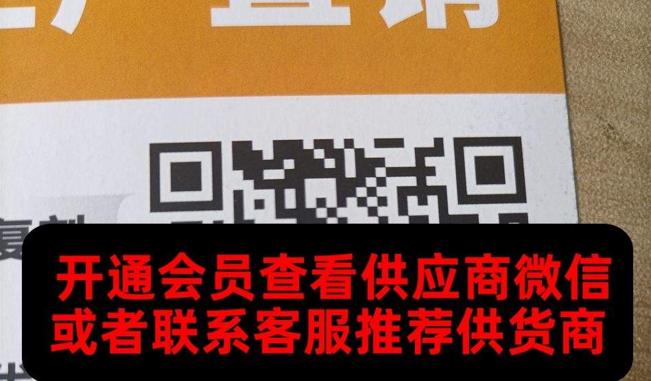 盛世皮革