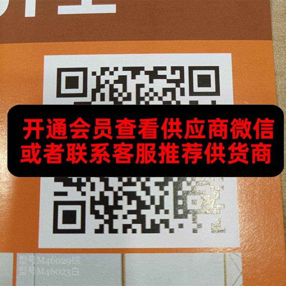 盛楠