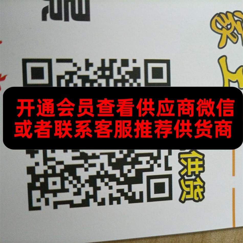 盛顺顶级原单