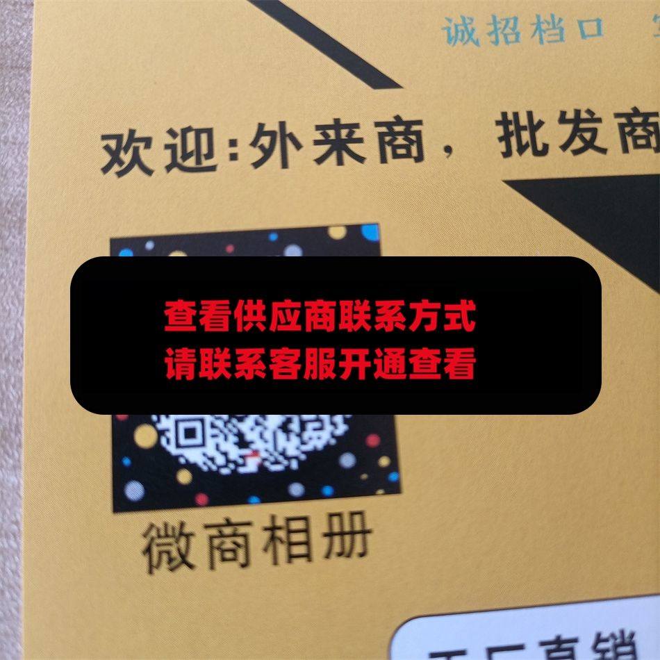 瞧不失
