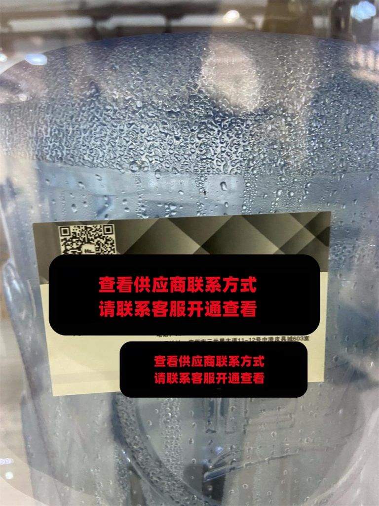 祺至传说皮具