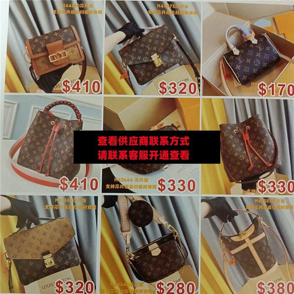 米兰皮具