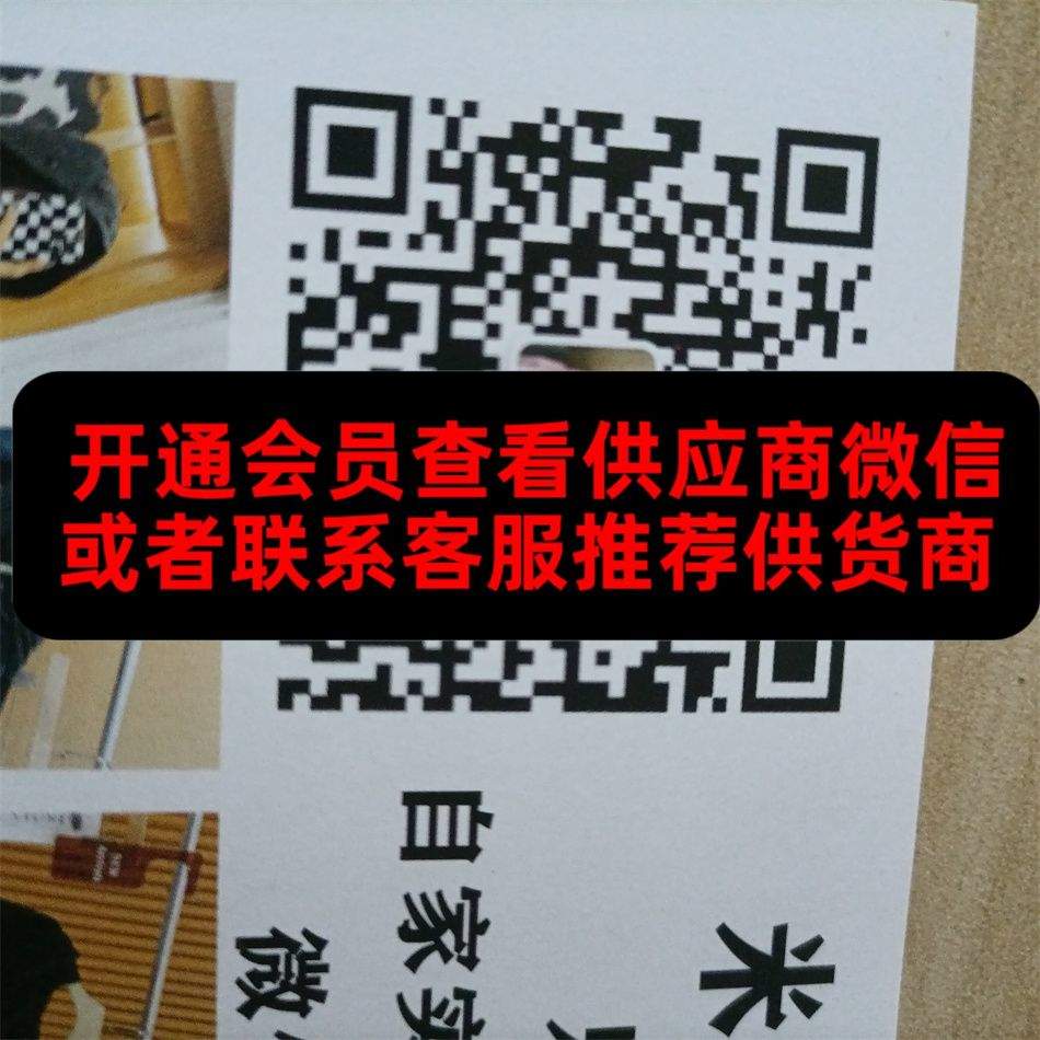 米米高定女装