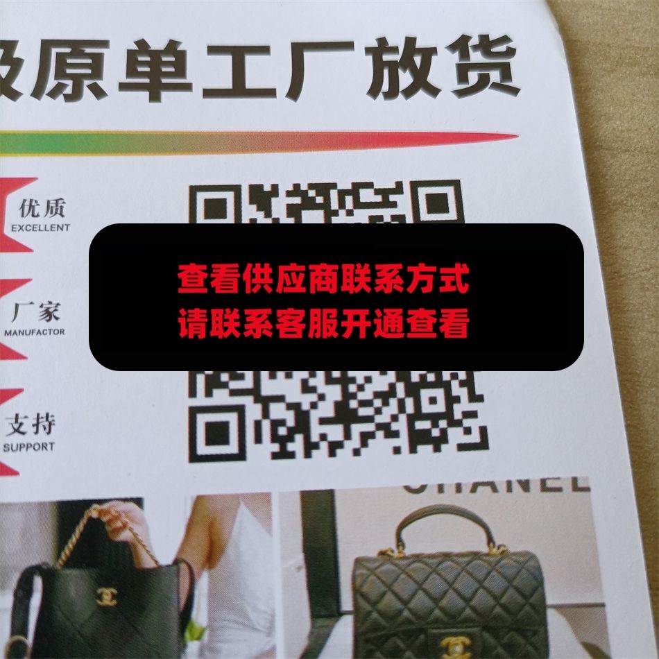 粤华