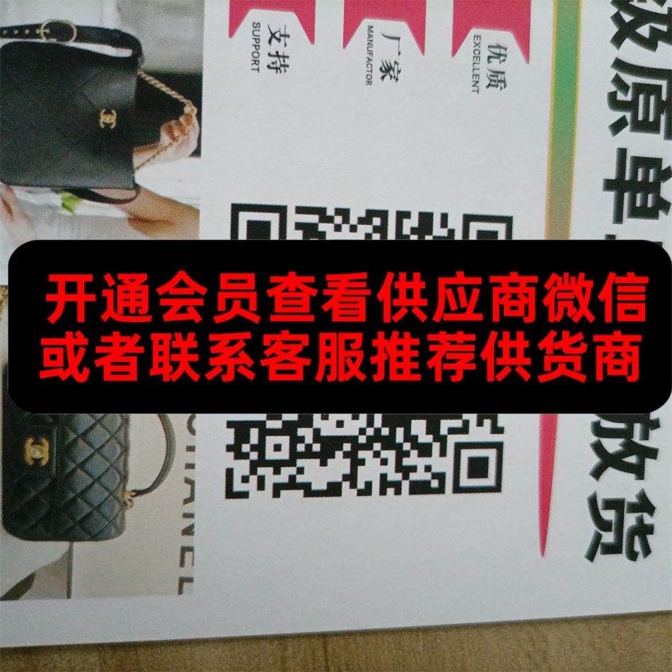 粤华顶级原单
