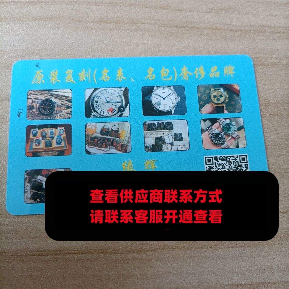 缘辉钟表