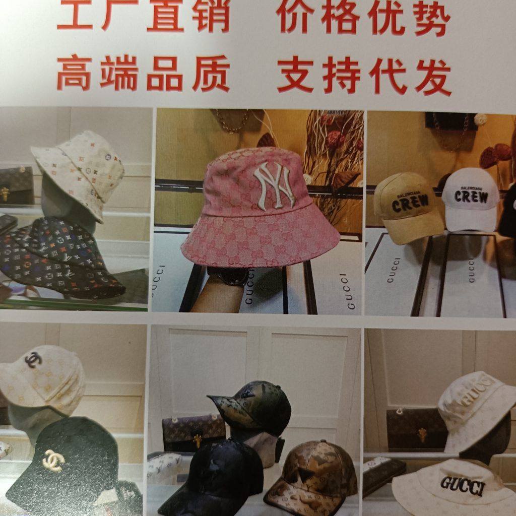 网红帽业