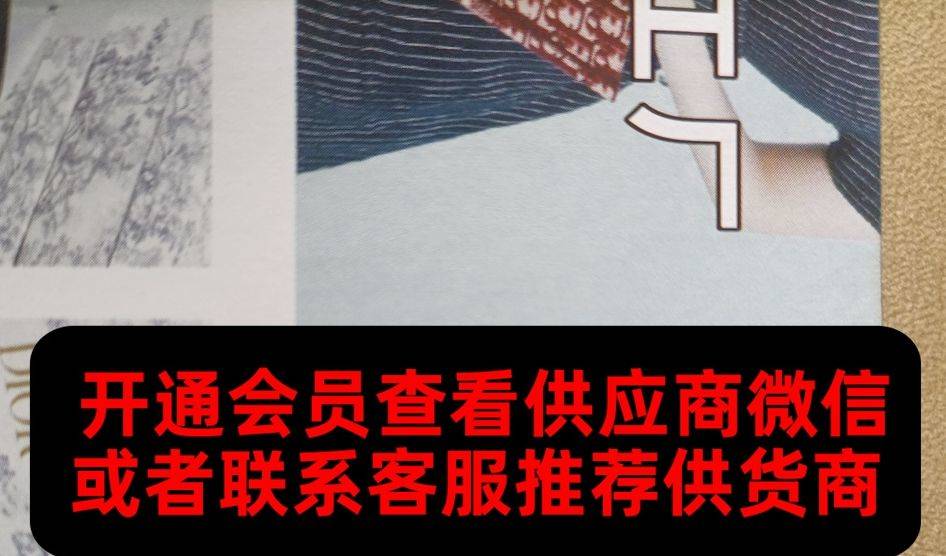 美尚皮具
