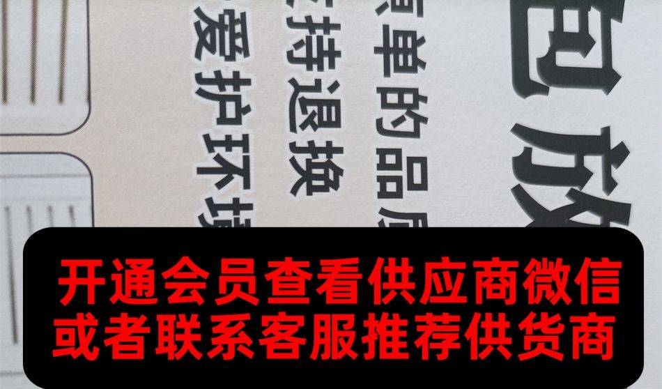 苏拉包包