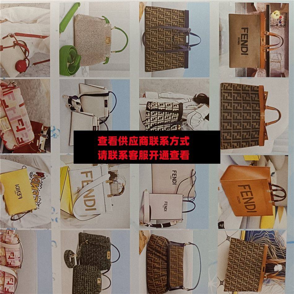 苏迪皮具