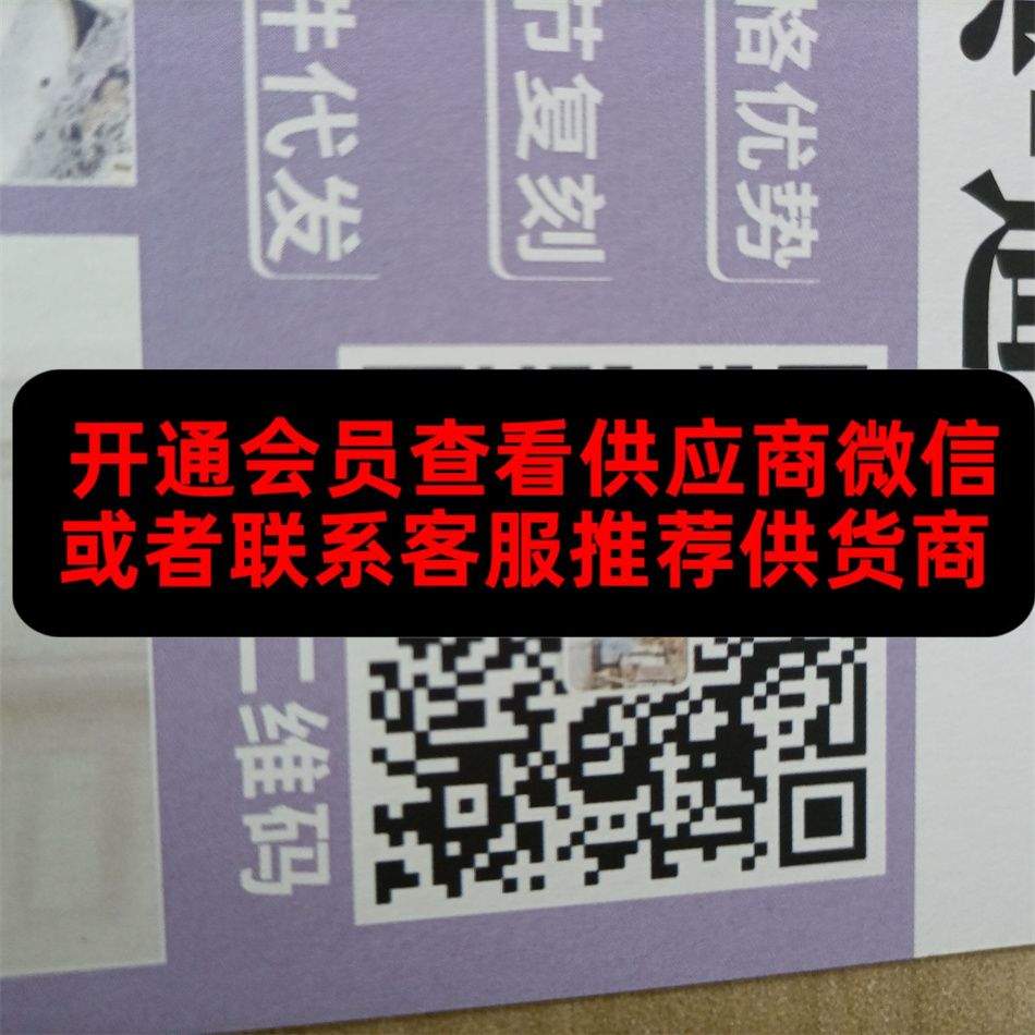 荣创