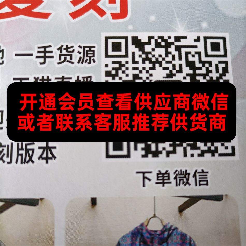 荣耀2039