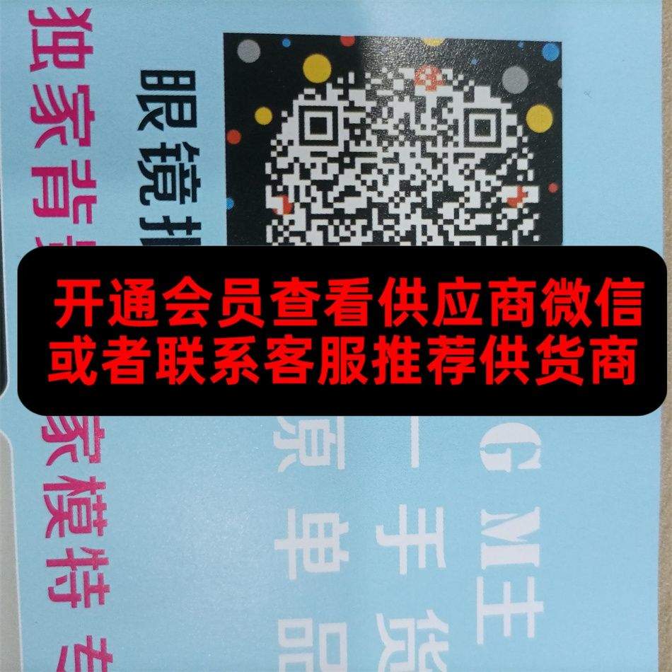 莜丹眼睛