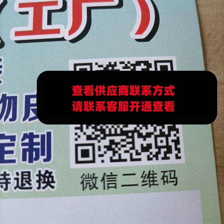 西