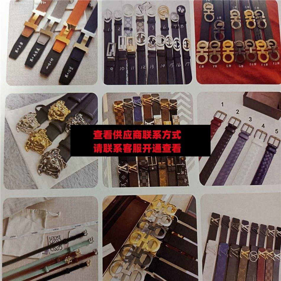 誉诚皮带