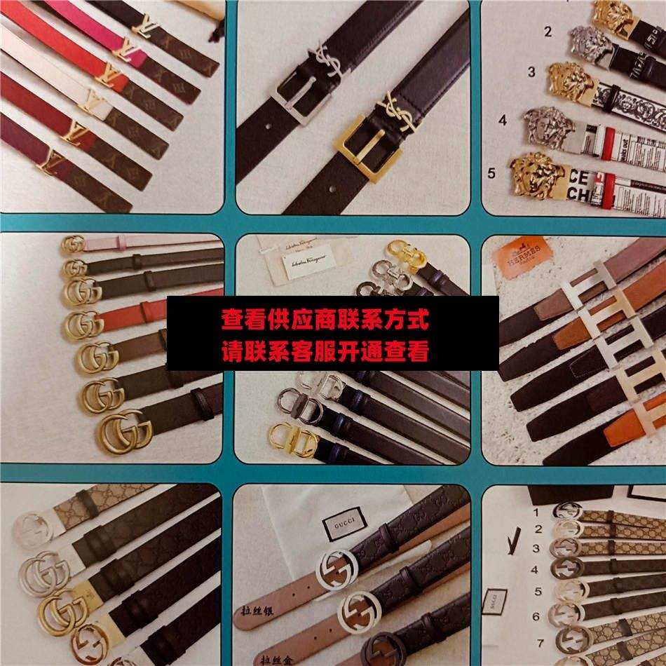 识货 皮带
