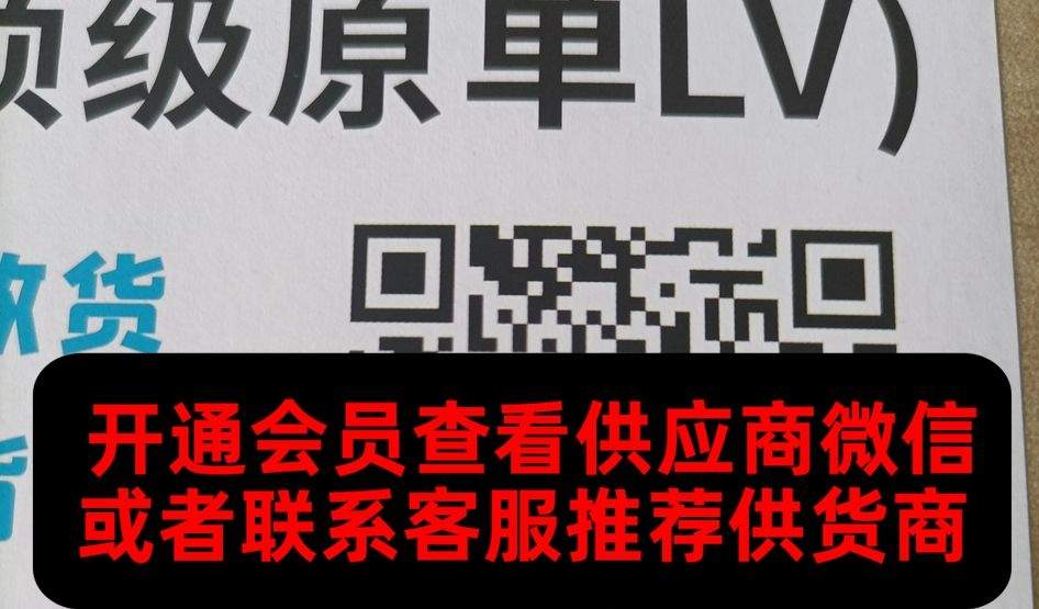 越涵皮具