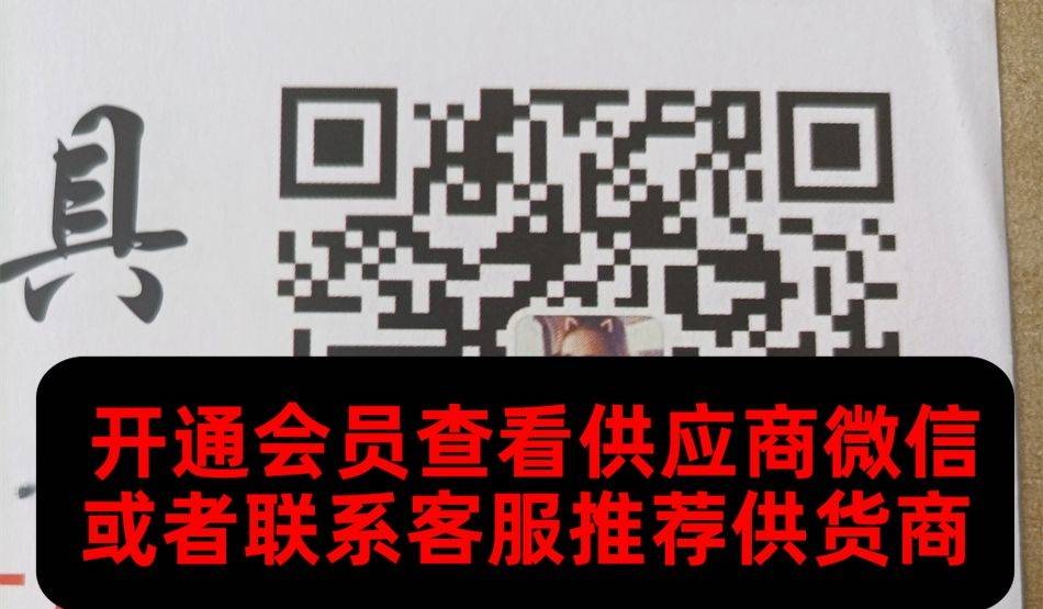 运达皮具