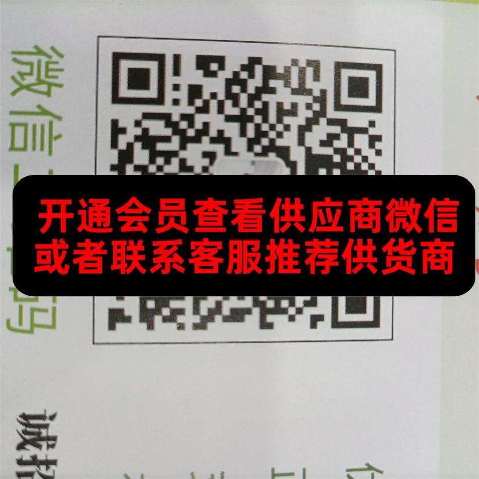鑫原工厂