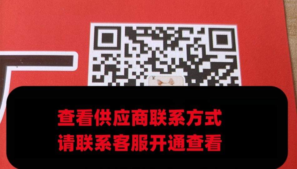 铭成皮具