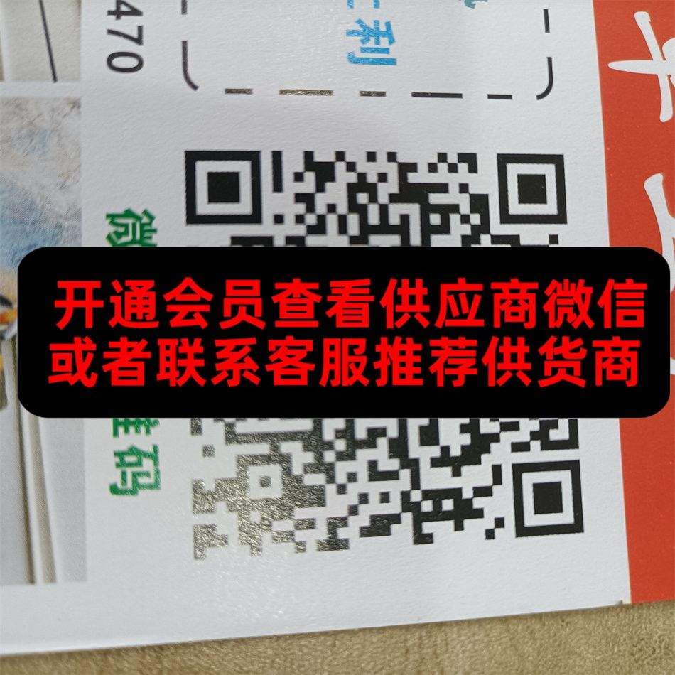 铭标原单工厂