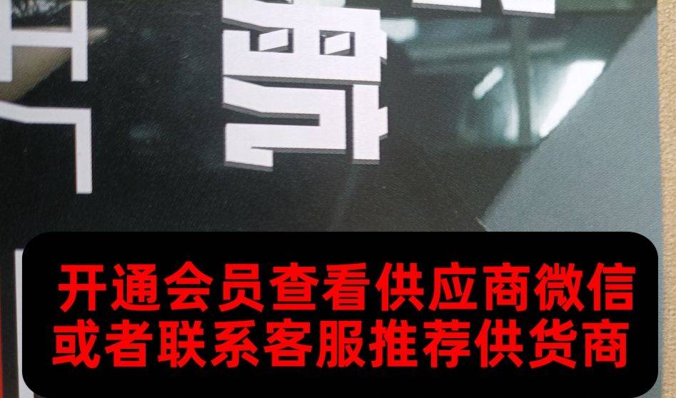 铭航顶级