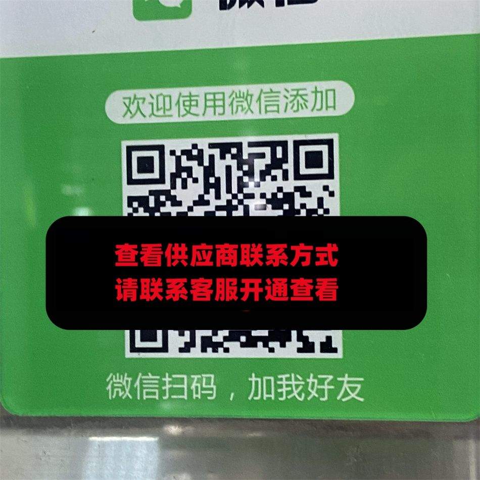 铭轩皮具
