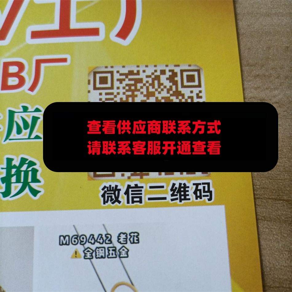 锐源特级