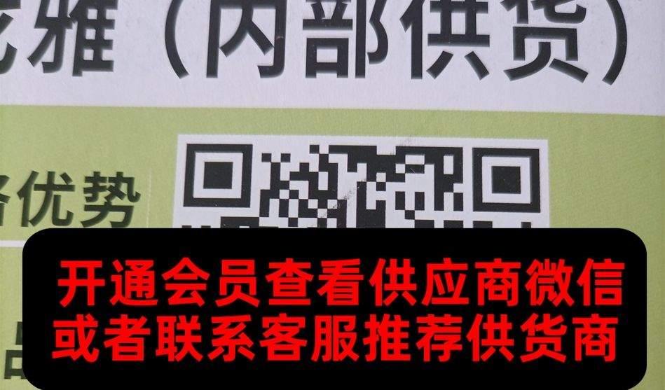 问乐原单