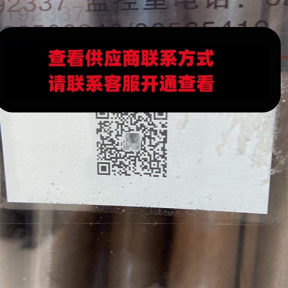 雅诺倍丽